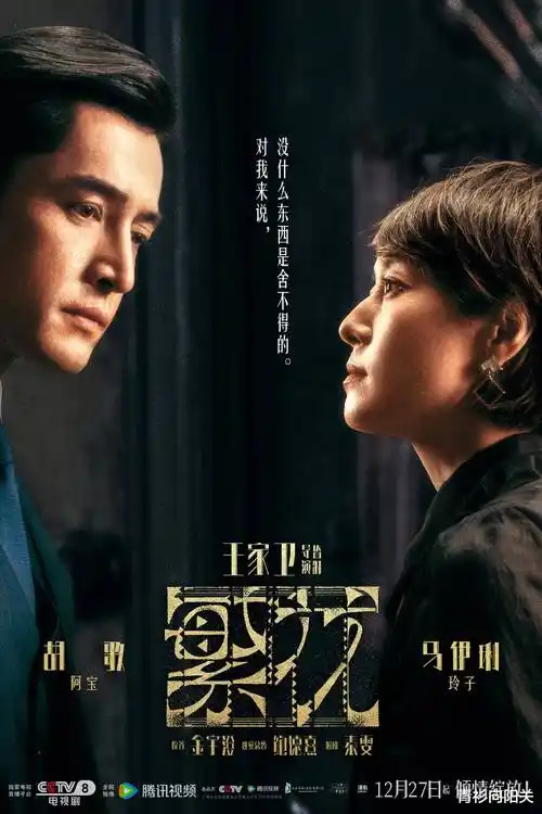 山海旧事 古装剧在线观看