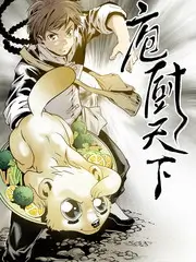 周末食光机 综艺在线观看
