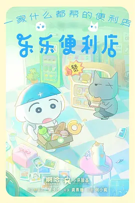 剑与旧地图 玄幻国漫在线观看