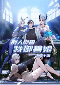 纸上星球 艺术动画在线观看